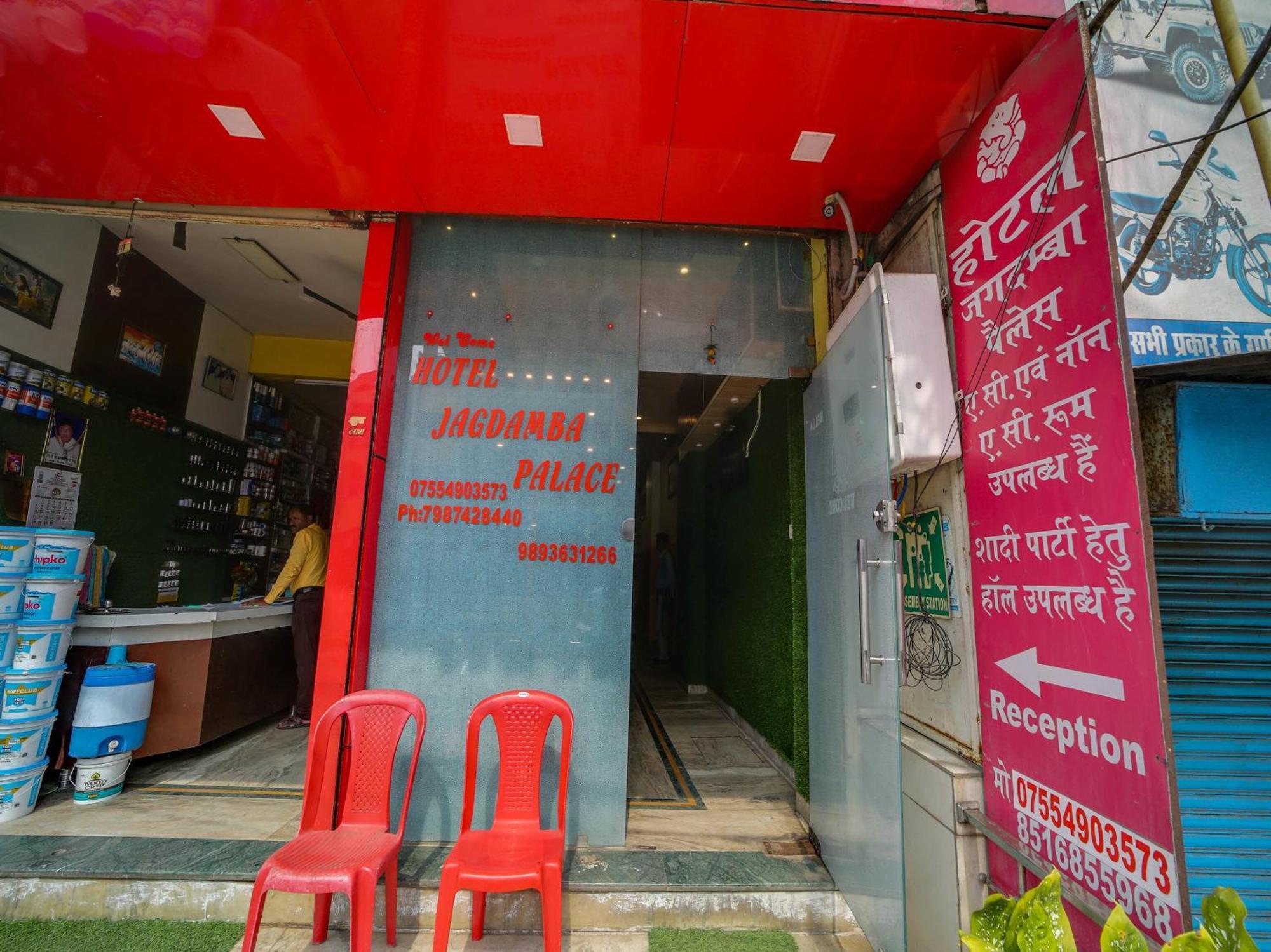 Hotel O Jagdamba Hotel Bhopal Zewnętrze zdjęcie